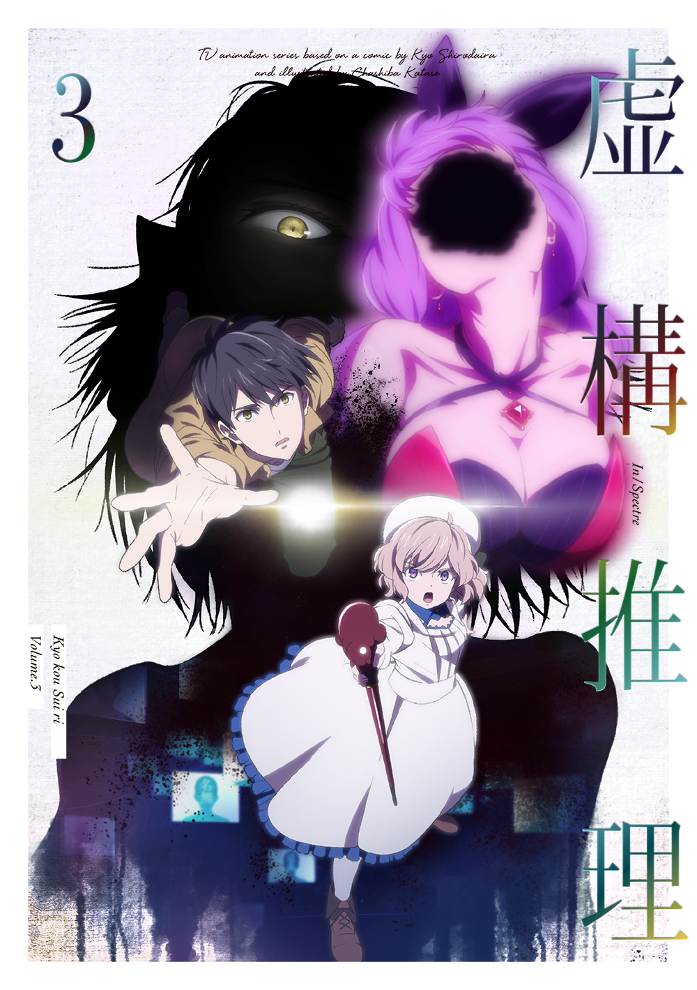 Crunchyroll Kyokou Suiri (In/Spectre) Season 2 - AnimeSuki Forum